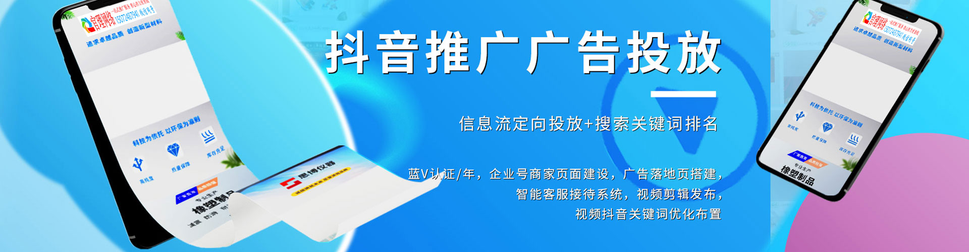 漠河百度竞价赚钱