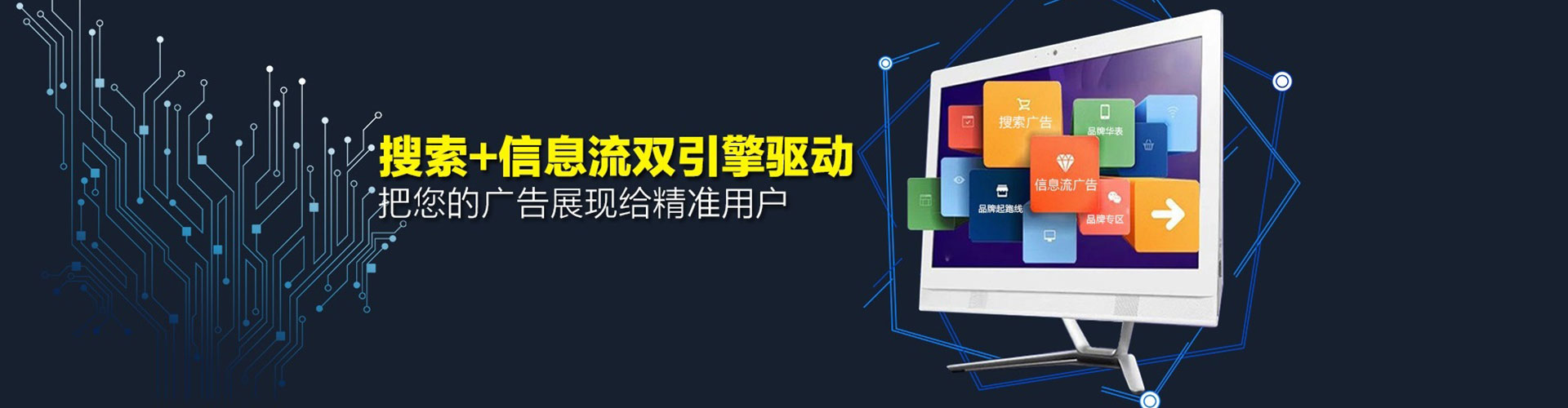 漠河快手信息流